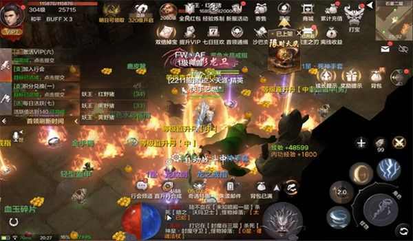 传奇私服单机版刚开之热血传奇元宝怎么摆摊